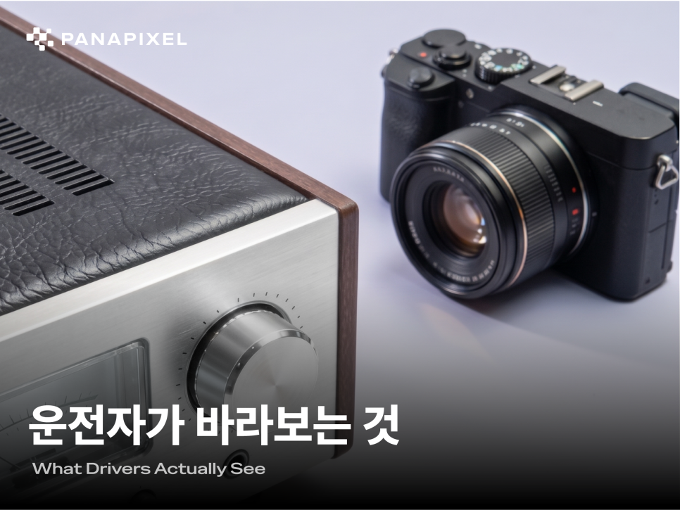 좋은 틴팅은 무엇을 기준으로 만들어져야 할까 T#3