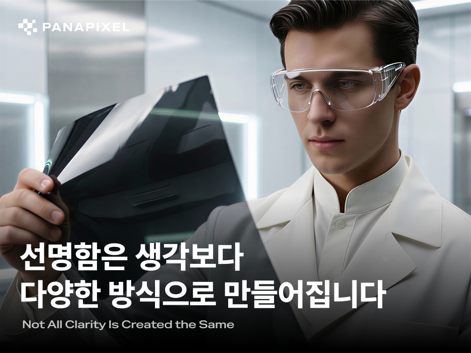선명함은 생각보다 다양한 방식으로 만들어집니다