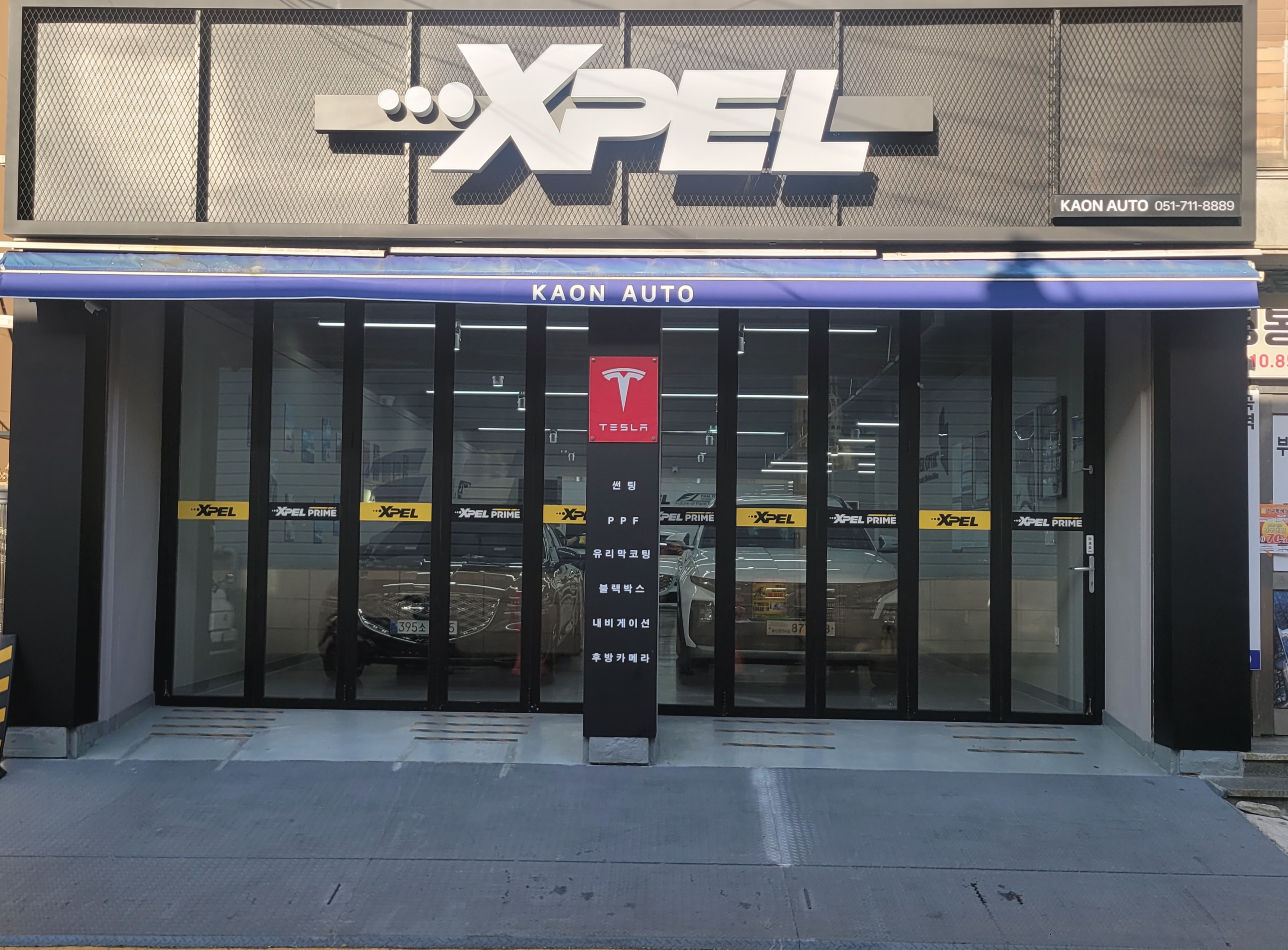 PANAPIXEL store detail