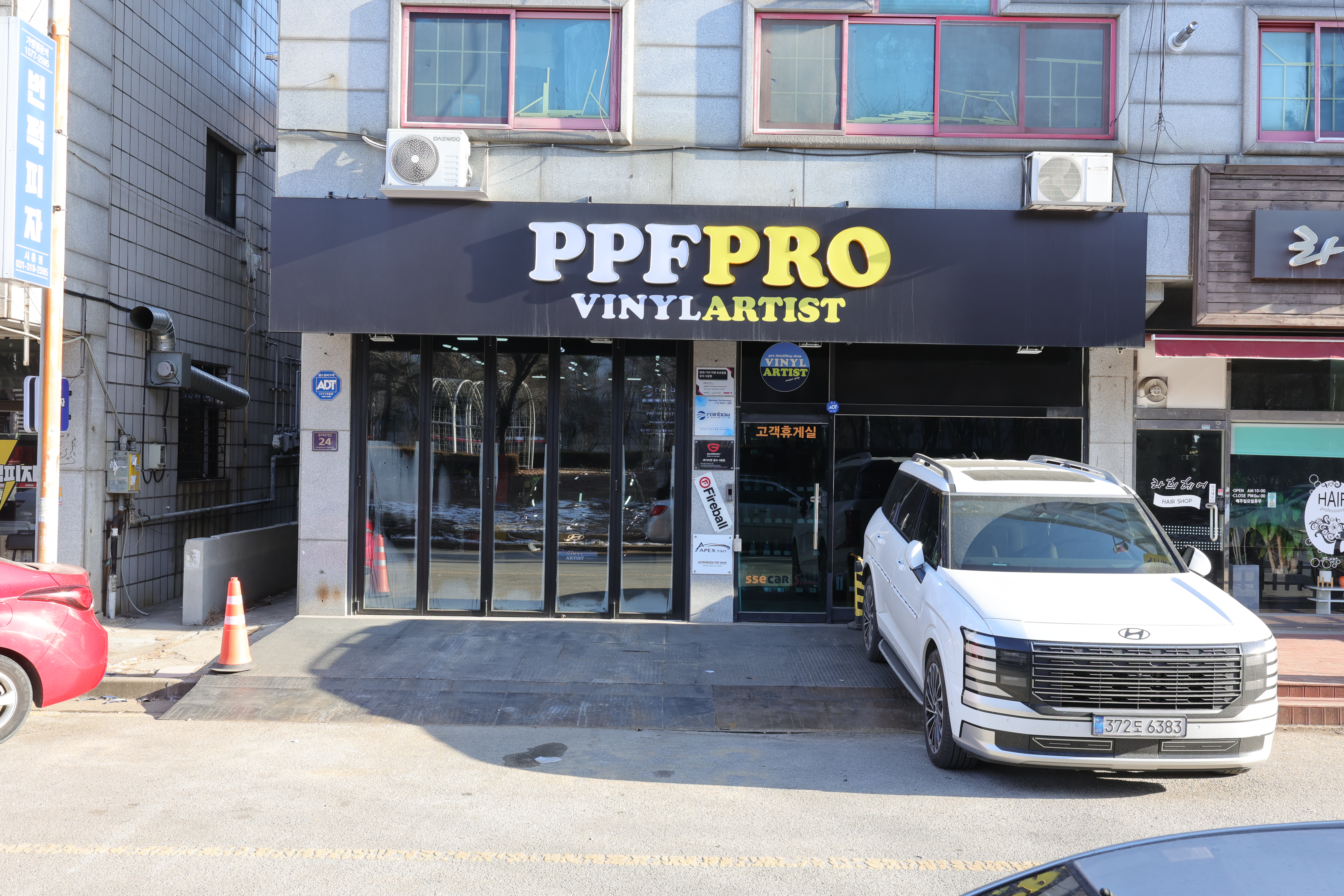 PANAPIXEL store detail