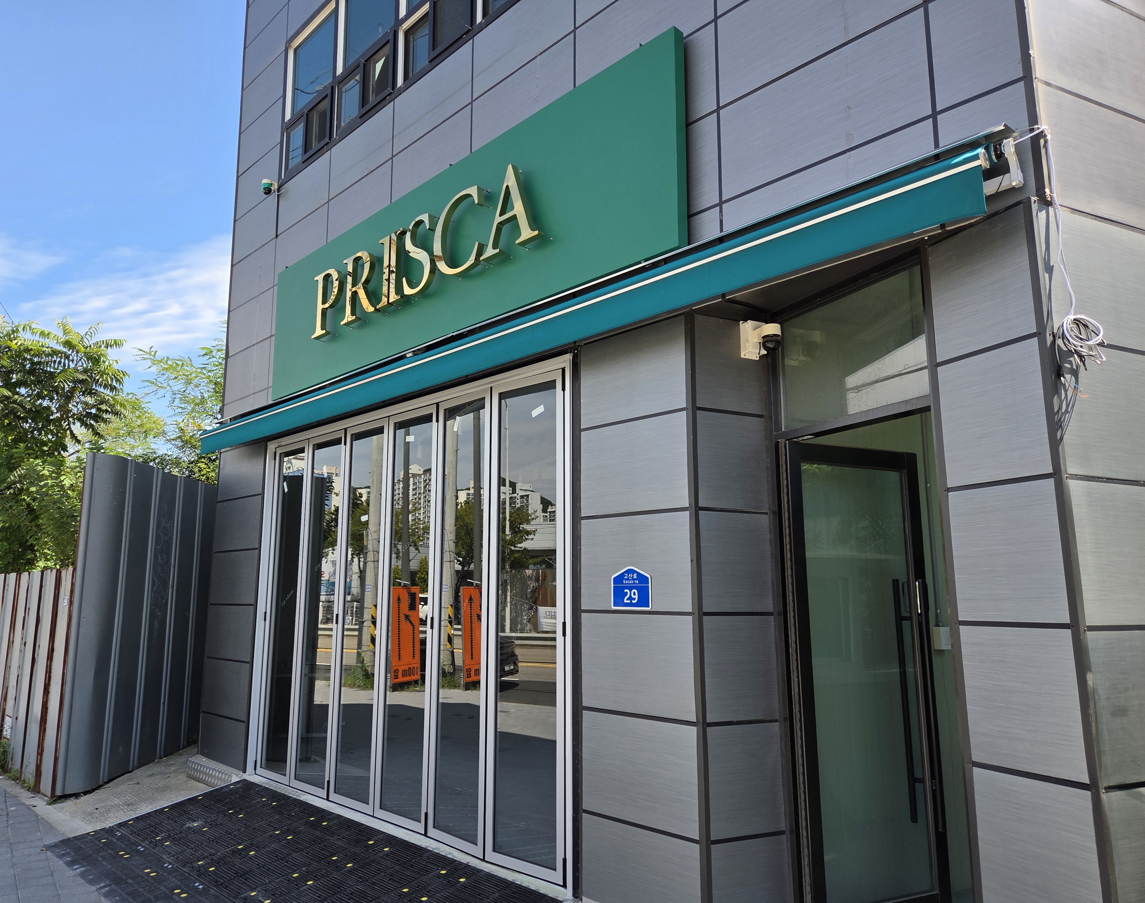 PANAPIXEL store